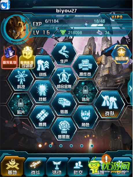 良心手游 點(diǎn)評正版手游《變形金剛：崛起》