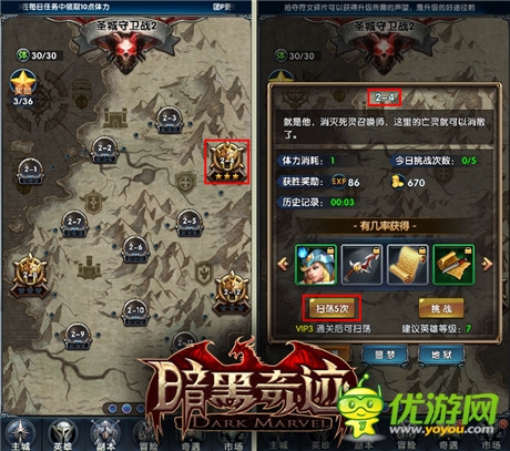 魔幻3D卡牌《暗黑奇跡》不刪檔內測震撼來襲