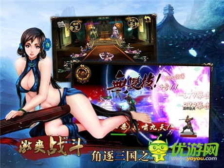 九五至尊稱天下《三國(guó)名將》群雄爭(zhēng)霸玩法大起底