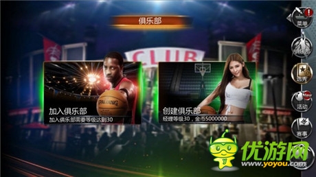 NBA俱樂部秘辛《NBA夢(mèng)之隊(duì)》新資料片內(nèi)容曝光