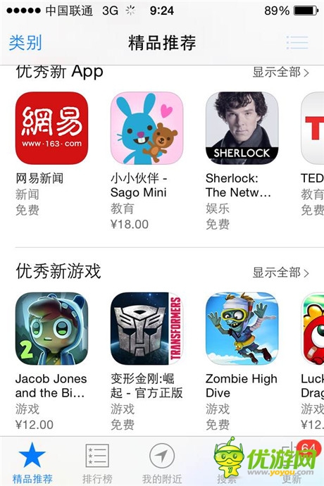獲蘋果官方推薦《變形金剛：崛起》強(qiáng)勢登陸電視熒屏