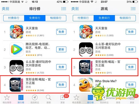 獲蘋果官方推薦《變形金剛：崛起》強(qiáng)勢登陸電視熒屏