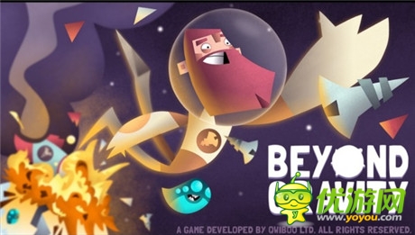 考驗(yàn)反應(yīng)能力的小品游戲《Beyond Gravity》