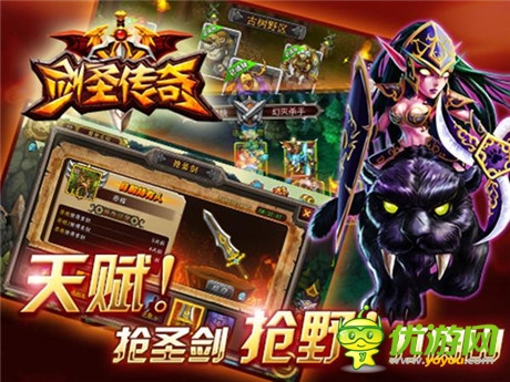 《劍圣傳奇》——掌上玩dota的新奇體驗(yàn)