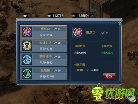 武林爭鋒 天拓游戲《倚天》玩轉戰(zhàn)力提升