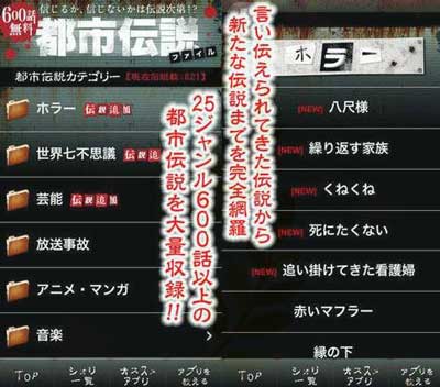 鬼月來(lái)臨 消暑恐怖APP尖叫停不下來(lái)