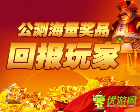 最強(qiáng)國(guó)戰(zhàn)手游《三國(guó)戰(zhàn)神》9.10耀世公測(cè)