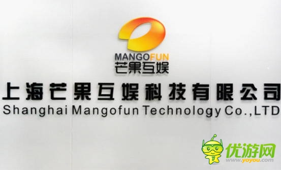 電視+手游+資源整合 芒果互娛攪動(dòng)手游市場(chǎng)
