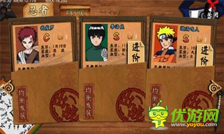 剖析忍者內(nèi)心《忍者降臨》今日刪檔首測(cè)