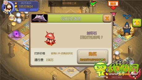 如何有效升級土地《龍之谷大陸探險》的地產(chǎn)學(xué)