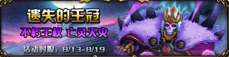 橫掃戰(zhàn)場 《血族》全新重磅卡牌登場