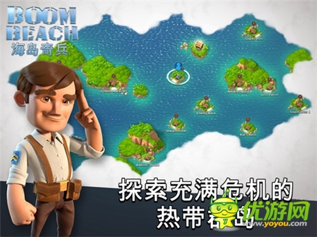 海上王國(guó)由此開(kāi)始《海島奇兵》海戰(zhàn)特色解析