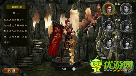 裝備合成《天尊》打造獨(dú)一無二的武器