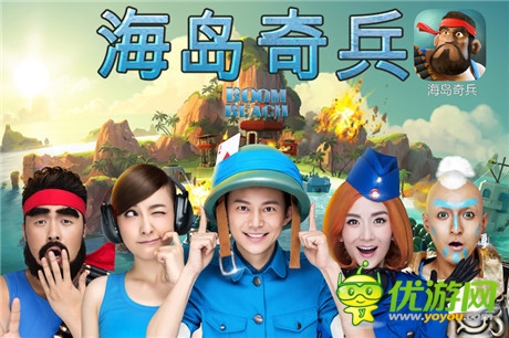 搶先預(yù)約贏大獎(jiǎng)《海島奇兵》安卓正式官網(wǎng)上線