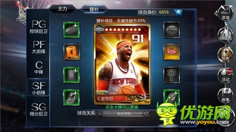 全新玩法重磅登場《NBA夢之隊(duì)》“公會風(fēng)云”今日開測