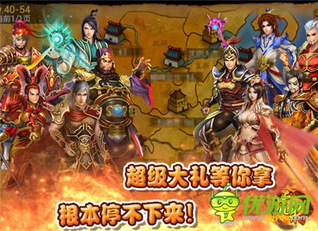 體驗(yàn)不一樣的三國(guó)豪情《虎將》系統(tǒng)大曝光