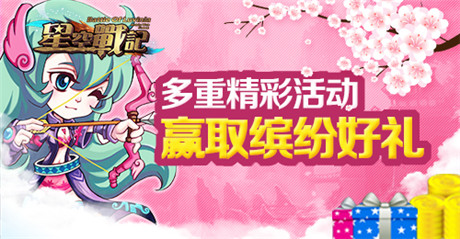 體驗(yàn)馴龍之旅《星空戰(zhàn)記》公測(cè)今日強(qiáng)勢(shì)開(kāi)啟