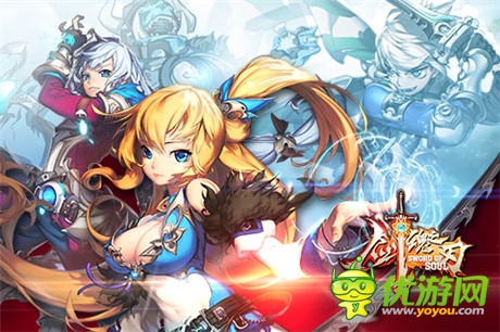劃時代神作《劍魂之刃》全新版本開啟實時對戰(zhàn)