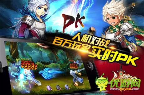 劃時代神作《劍魂之刃》全新版本開啟實時對戰(zhàn)