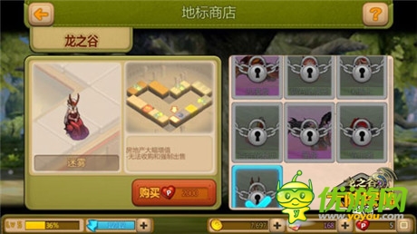 BOSS集體亂入《龍之谷大陸探險(xiǎn)》地標(biāo)開辟新戰(zhàn)場(chǎng)