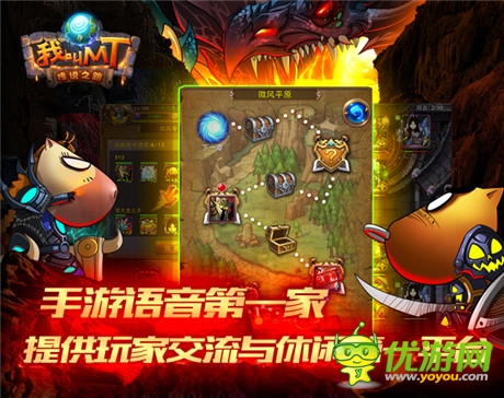獨(dú)家發(fā)放海量禮包《我叫MT》4.1活動(dòng)盛典開啟