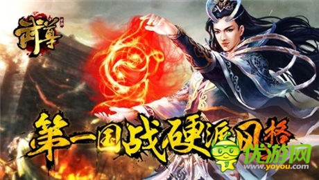 《武尊》小白升級(jí)全攻略
