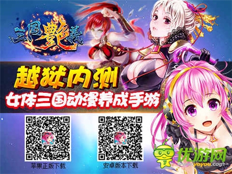 張遼也風(fēng)騷《三國(guó)艷義》魏國(guó)女體武將大放送