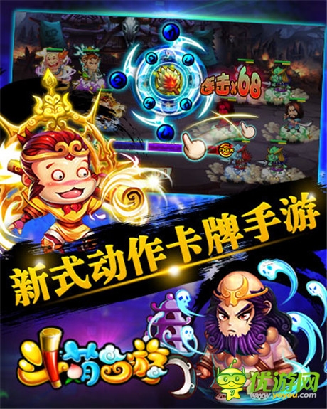 only you巨星代言《斗萌西游》爆笑不刪檔內(nèi)測(cè)