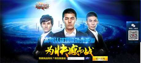 逆天新玩法《疾風勇者傳》真人對戰(zhàn)新體驗