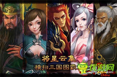 本周福利是嘛?《三國名將》周末活動(dòng)大爆料