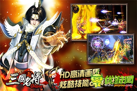 本周福利是嘛?《三國名將》周末活動(dòng)大爆料