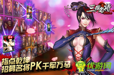 本周福利是嘛?《三國名將》周末活動(dòng)大爆料