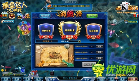 捕魚達(dá)人3D時(shí)代搶金幣攻略
