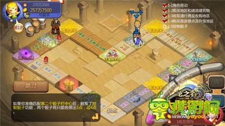 神兵利器《龍之谷大陸探險(xiǎn)》骰子大揭密