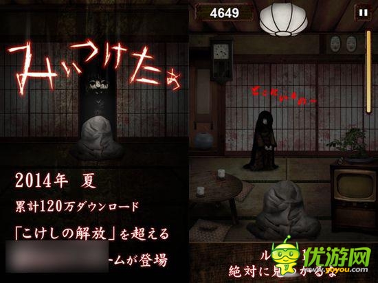 千萬(wàn)記得不要露頭《找到你了》重拾兒時(shí)恐懼