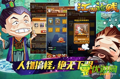武俠手游《江湖論賤》正式開啟不刪檔內(nèi)測