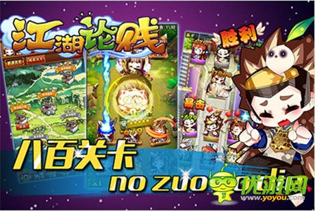 武俠手游《江湖論賤》正式開啟不刪檔內(nèi)測
