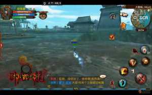 視頻評測：《臥虎藏龍》 武俠最強(qiáng)輕功