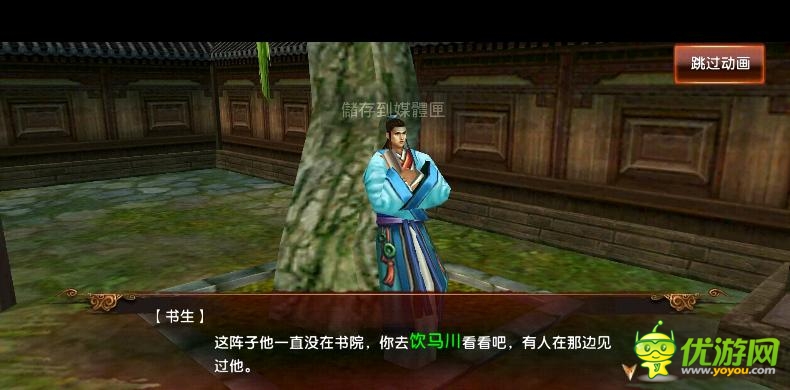 臥虎藏龍手游北冥真氣怎么得刷新地點(diǎn)