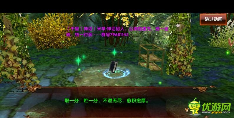 臥虎藏龍手游北冥真氣怎么得刷新地點(diǎn)
