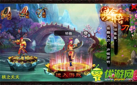 《昆侖悟》推出四大專屬新服系列 UC平臺(tái)連開(kāi)四服