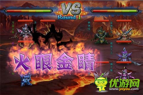 西游撞上敢達？《敢達西游》封測駕到