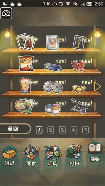 原汁原味的童年記憶 《昭和零食店的故事》評測