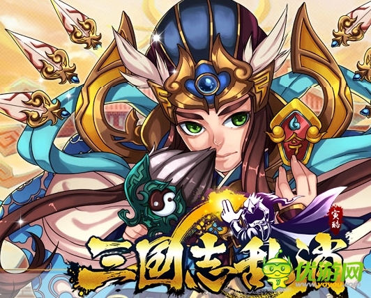 三國(guó)志亂消銅幣作用 銅幣獲得攻略