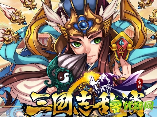三國志亂消競(jìng)技塔系統(tǒng)玩法詳解