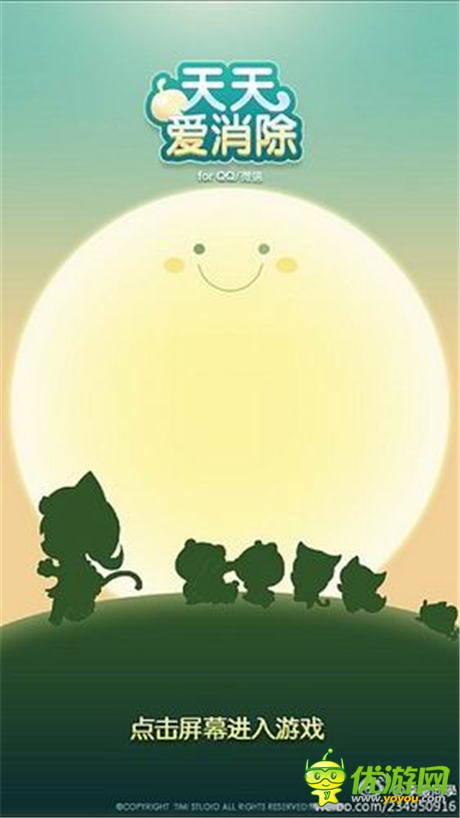 上線一周年《天天愛消除》全新奇幻冒險(xiǎn)模式將來襲