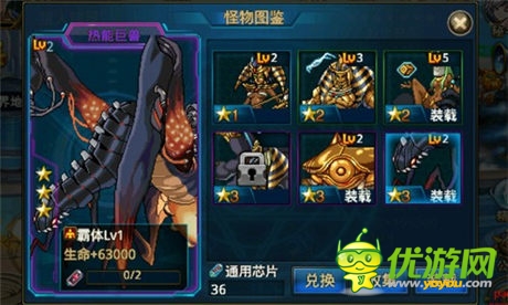 精靈華麗蛻變《時空獵人》霸體芯片震撼登場