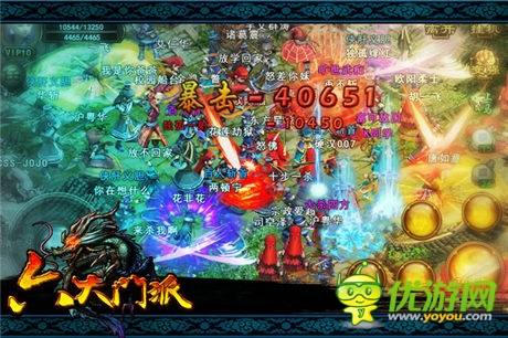 國民高度關注《六大門派》搶占各大渠道新游榜