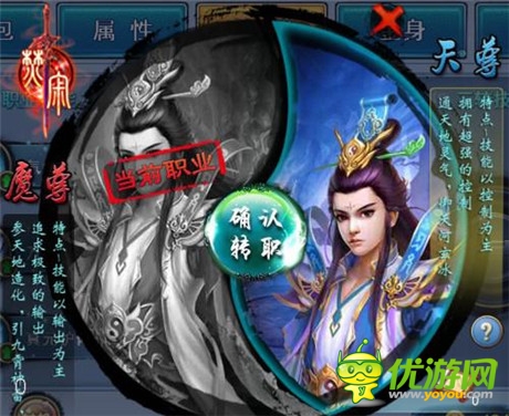 《焚寂》二轉(zhuǎn)職業(yè)曝光　樂玩平臺(tái)隨你而變