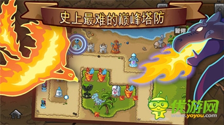 不容錯(cuò)過 經(jīng)典塔防《塔防之巔》上線首日免費(fèi)